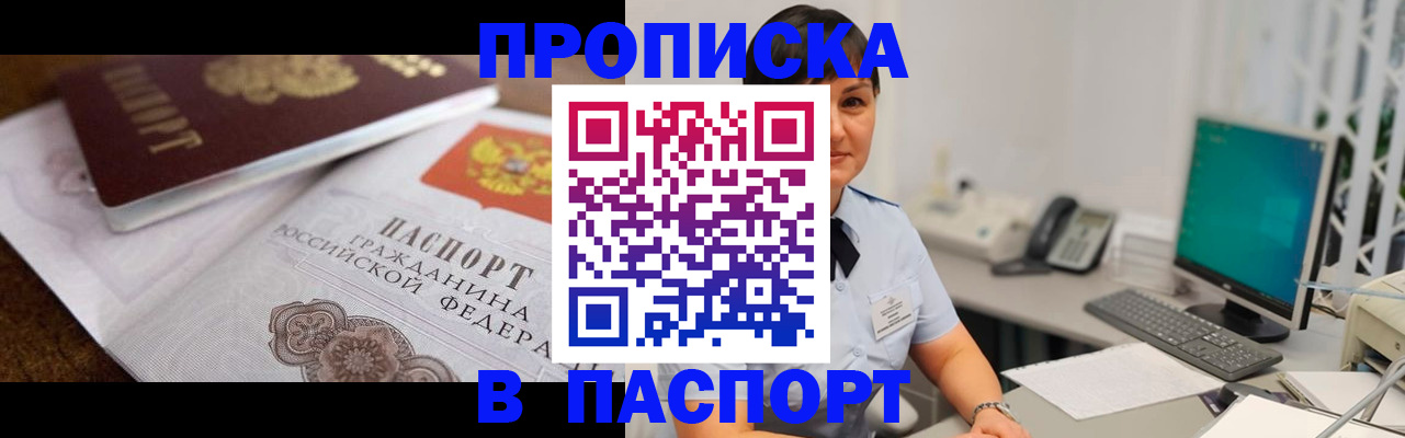 регистрация для дет. сада в Нижнеудинске