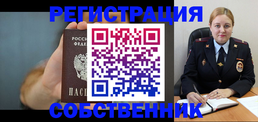 прописка паспорт в Нижнеудинске